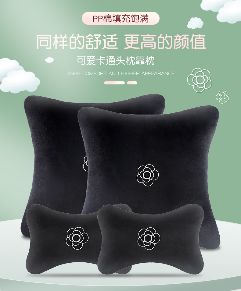 Car Headrest, a Pair of Lumbar Support Pillows, Four-Piece Set, Car Sleeping Essentials, Camellia Seat Car Neck Support Pillow