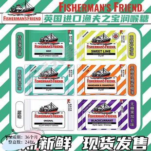 Ӣ��FishermansFriend�O��֮�����������l�؏����ə�������