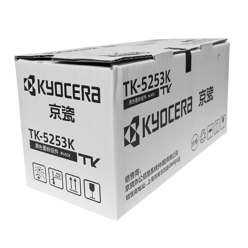 Toner / cartucho de tinta original de Kyocera TK - 5253 para la impresora M5521cdn TK - 5253K