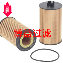 ��Ӧ��ͧά�ޱ���������оA9061800109   P550768