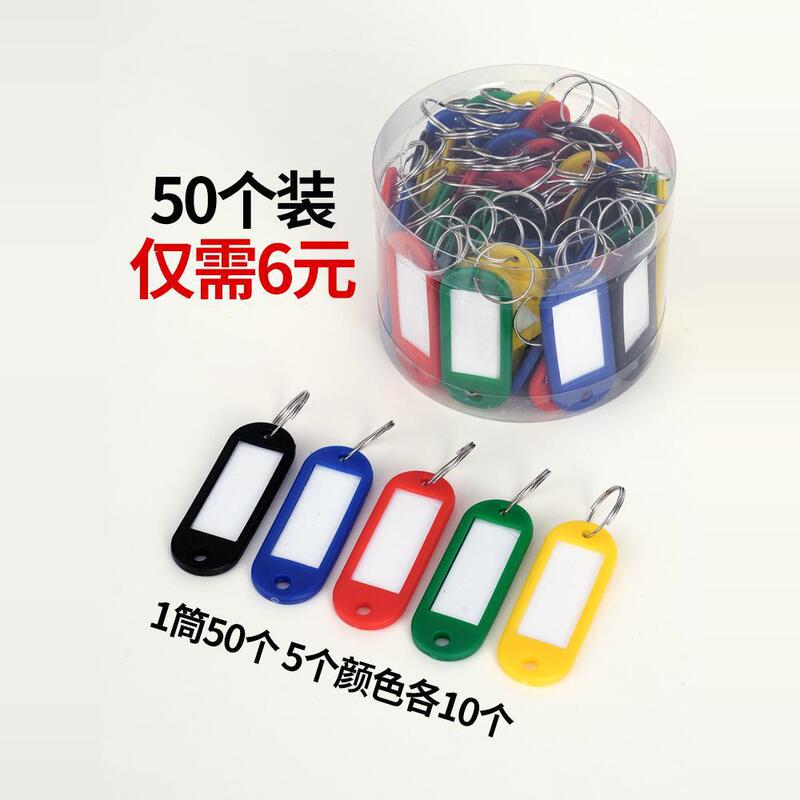 Key Plate Label Sticker Key Chain Ring Storage Key Identification Number Marking Sticker Intermediary Number Classification Plate