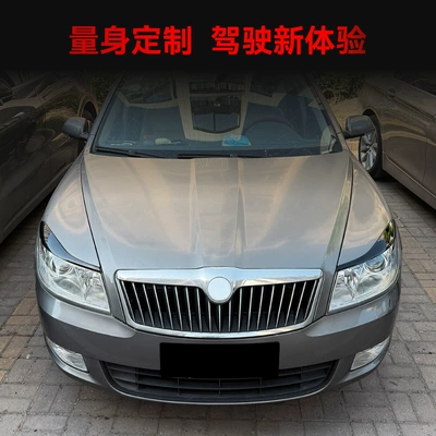 upper edge beautification strip car – Lamp eyebrow