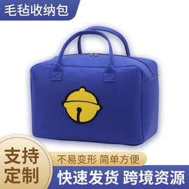 厂家批发定制毛毡行李包大容量收纳包旅行储物袋卡通配饰优惠便携
