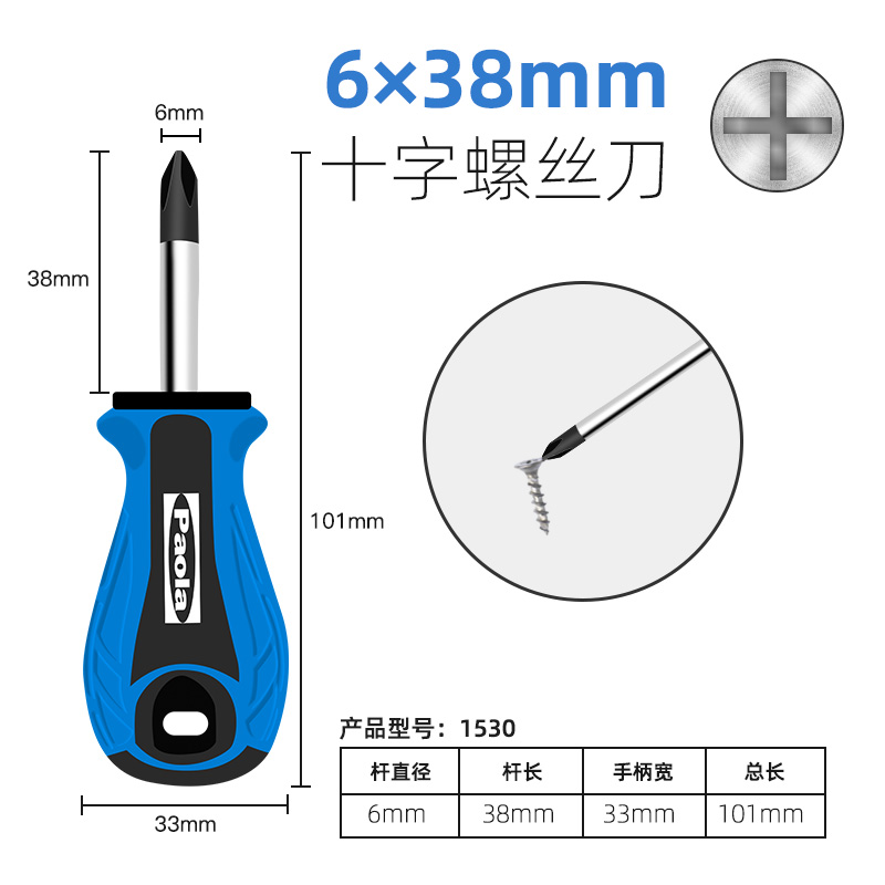 Paula destornillador cruzada un conjunto multifuncional pequeño destornillador para desmontar el cuaderno de ciruela flor magnetic destornillador