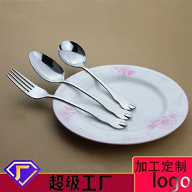 西餐刀叉勺;勺、调羹;刀叉勺套装