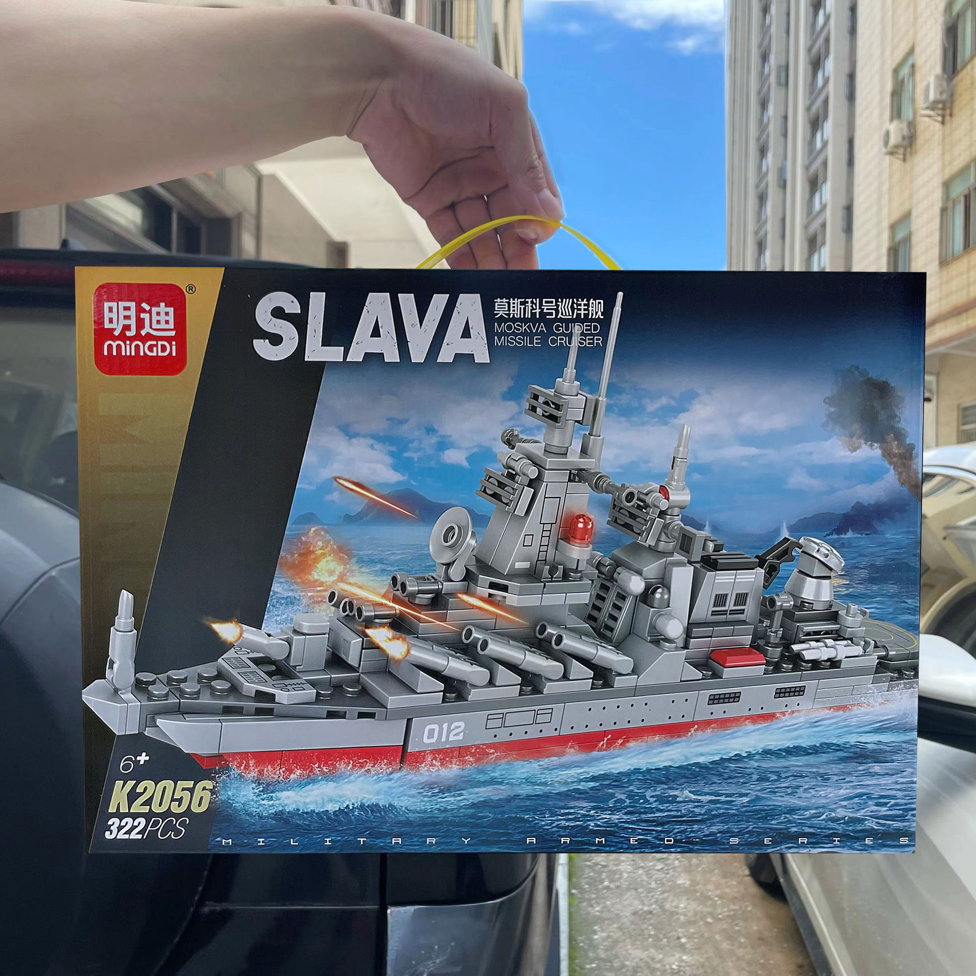 Puzzle infantil compatible ensamblaje de bloques de construcción de partículas pequeñas modelo de crucero de Moscú juguetes regalos para niños al por mayor image 4
