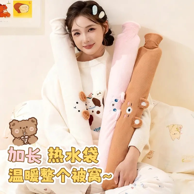 长条热水袋注水灌水加厚睡觉暖脚好物特大号加长被窝专用暖水袋|ru