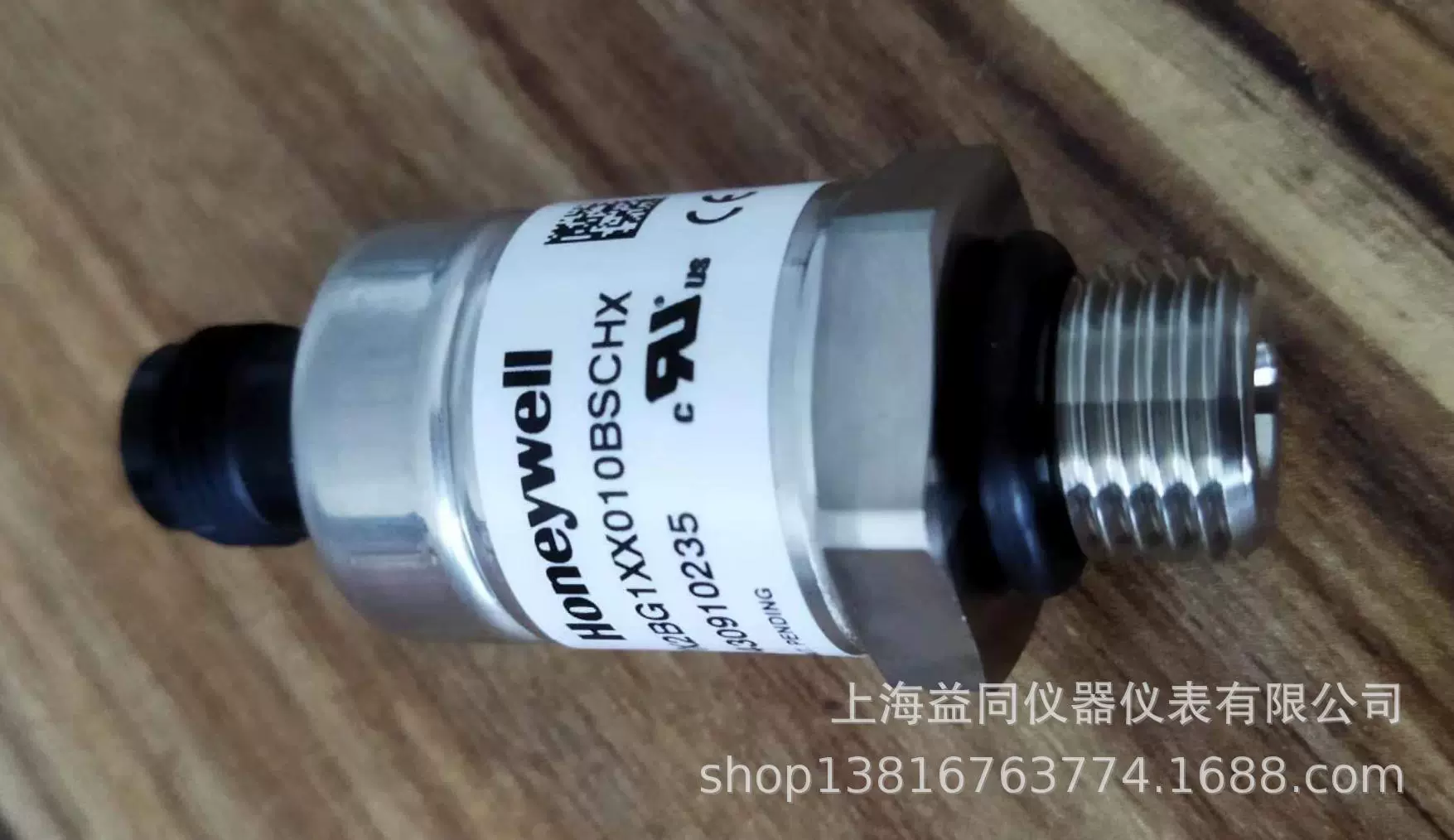 Оригинальный преобразователь давления PX2BG1XX010BSCHX США HONEYWELL