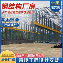 钢结构;建材加工