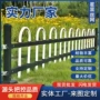 园林学校市政折弯护栏