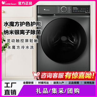 [ˮħ��]С���Z10kg����ȫ�Ԅ�׃�l�LͲϴ�CϴÓһ�wTG100V618T