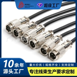 航空插头带线连接器 单对接头连接线GX12 -2P 3 4 5 6 8芯201