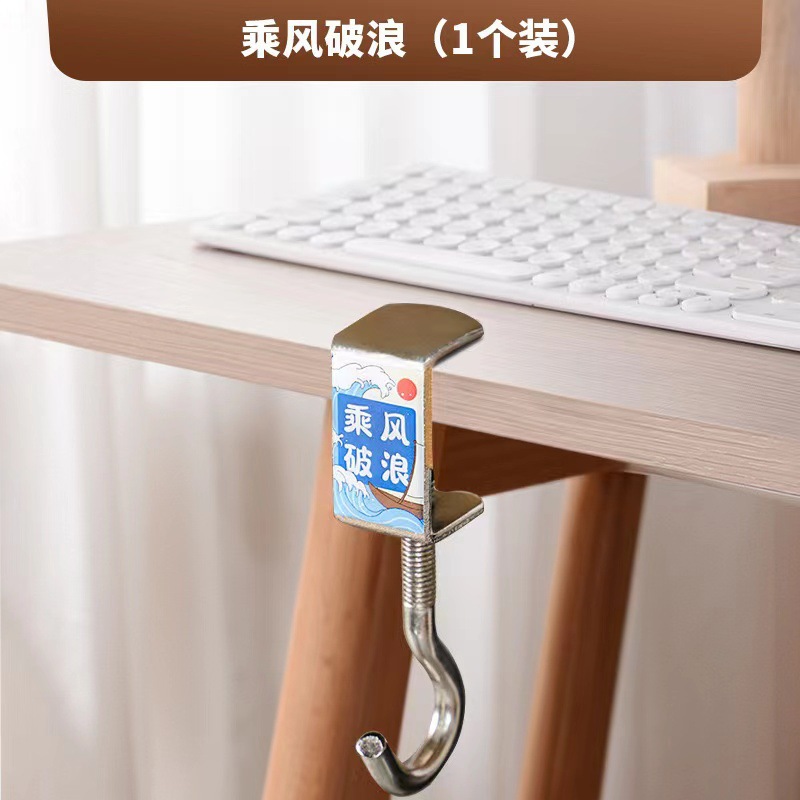 Mochila de gancho colgante de mesa mochila de gancho móvil colgante de mesa ajustable para uso doméstico móvil desmontable image 9