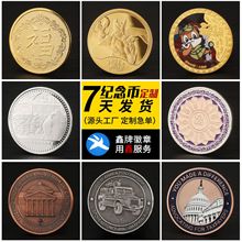 金属纪念币定制景区周年庆纯银硬币999银币套装金属纪念章生肖币