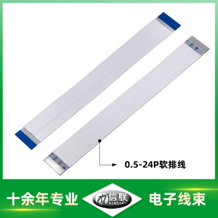 FFCܛ�ž�FPC��ƽ�ž�Һ����ƽ�B�Ӿ�0.5mm�g��AWMͬ�����ž��S