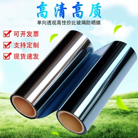 玻璃贴;建筑膜;汽车膜