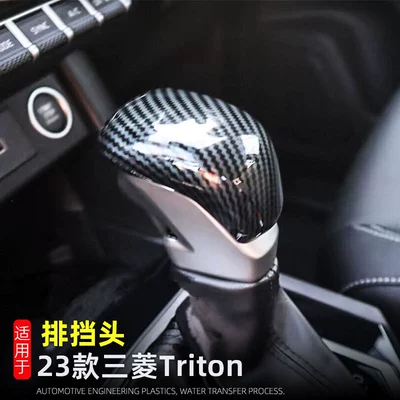 Car interior film Triton L200 Gear Head