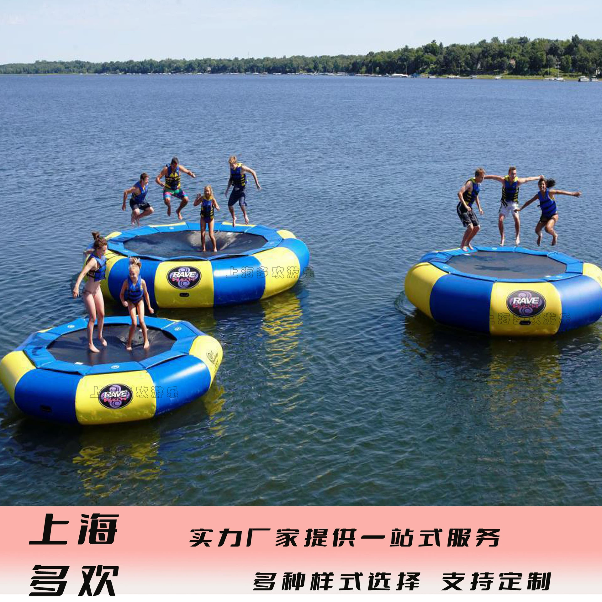 Надувные водные игрушки, новый водный батут, батут, водные качели, водный прорыв, открытый аквапарк