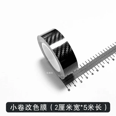 chrome-plated bright strips, blackened interior, Car interior film - 5d-2cm-5m