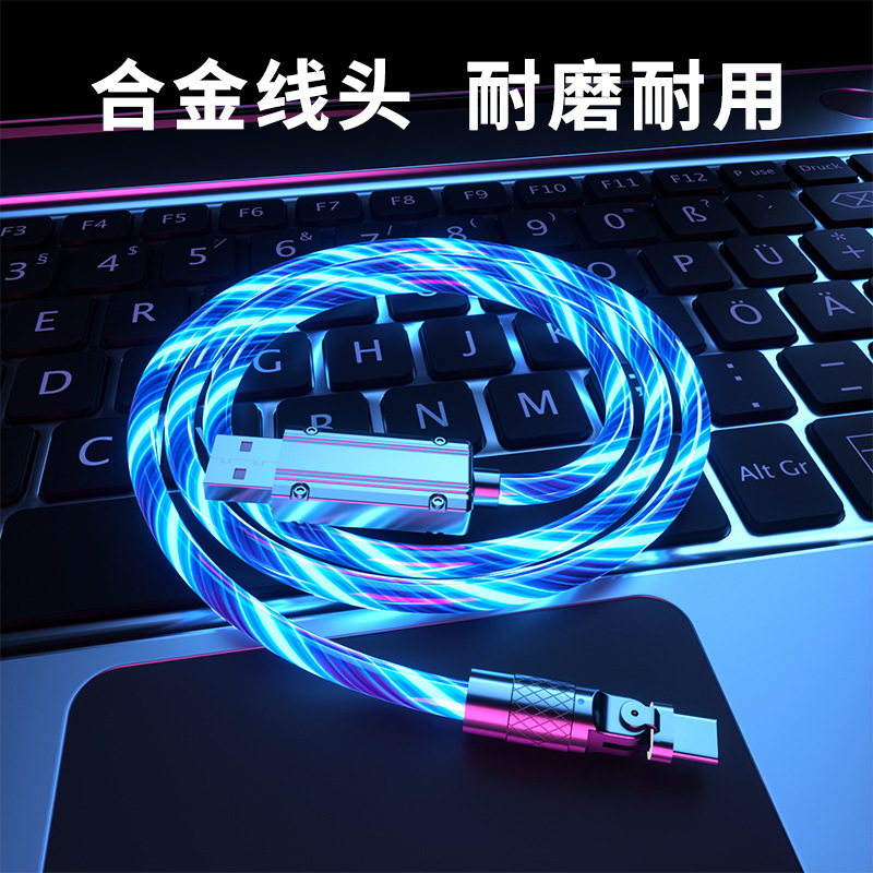 5A súper rápido de carga cable de datos del codo streamer soporta transmisión de datos discoteca coche cable de carga transfronteriza nuevo producto