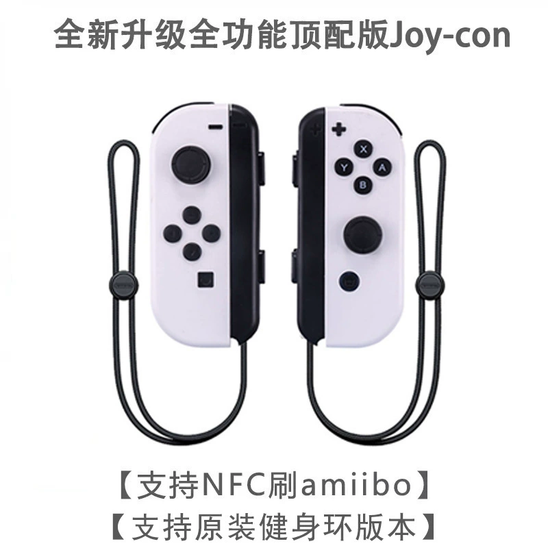 Контроллер NS SWITCH левая и правая ручка Joycon управлять со свалке Bluetooth-переключатель с дистанционным пробуждением канатная ловушка