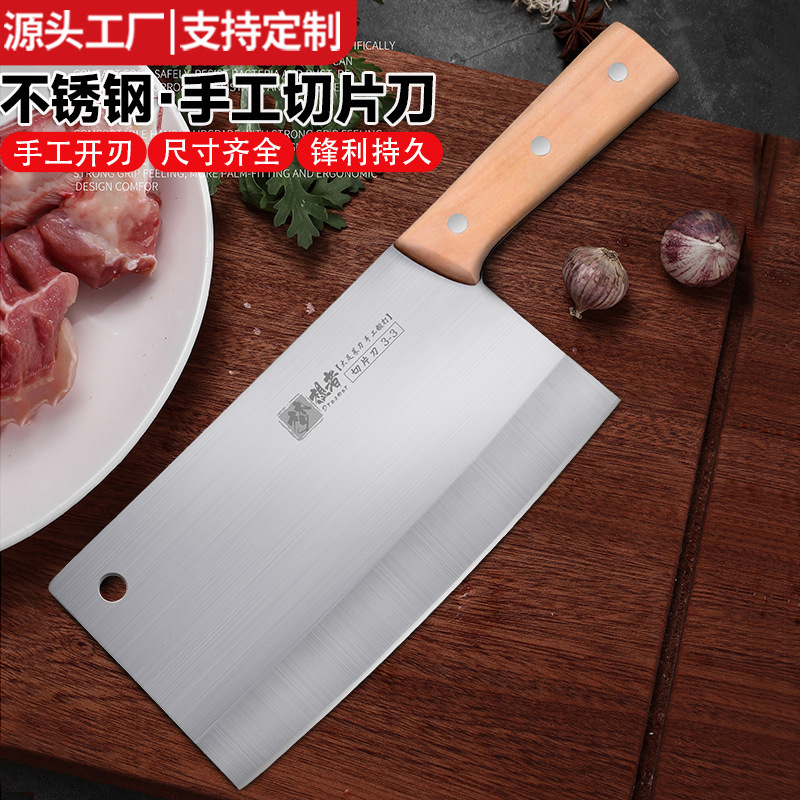 ステンレス鋼包丁スライシングナイフシェフの野菜や肉を切るための特別なナイフ家庭用包丁鋭い骨チョッピングナイフ|undefined