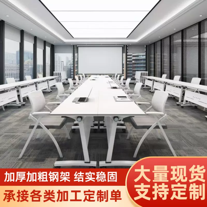 办公可折叠会议桌 培训桌学生辅导教培桌可拼接阅览桌移动带轮子