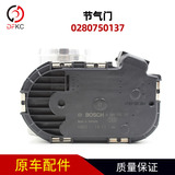 45-миллиметровый электронный фестиваль фестиваля 0280750137 Подходит для аксессуаров Yuchang Natural Gas G2K00-1113640