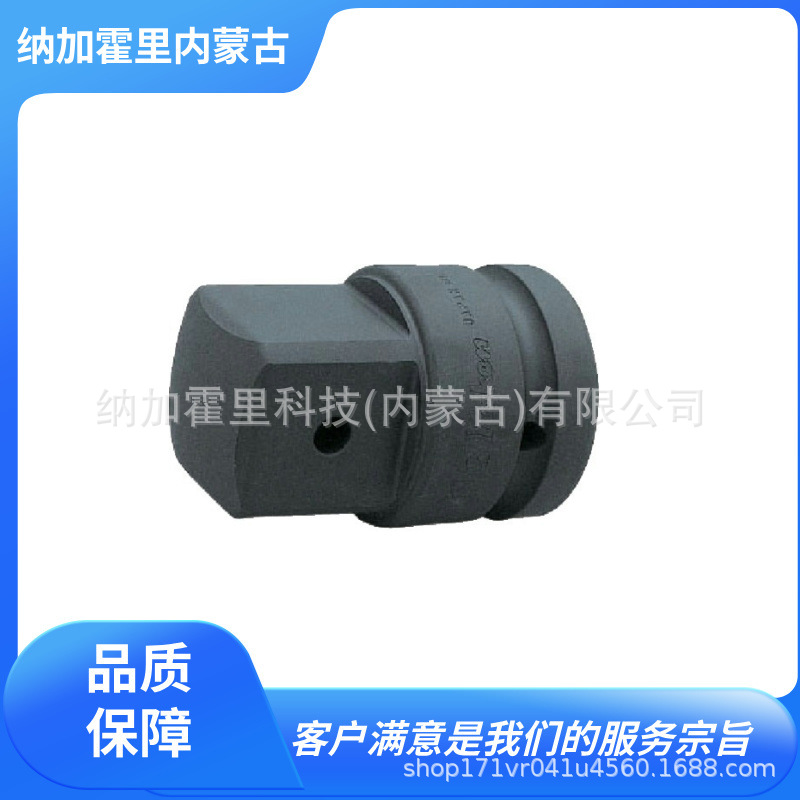 KOKEN 山下工业套筒扳手 18877A KH004-L1300 3701-30 KH004-L800