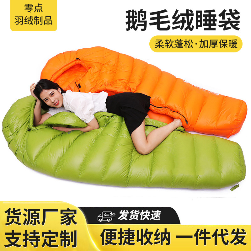 20D 거위털 침낭, 겨울철 성인용 야외 영하 캠핑용, 고탄력, 방한, 보온, 두꺼운 침낭 제조업체