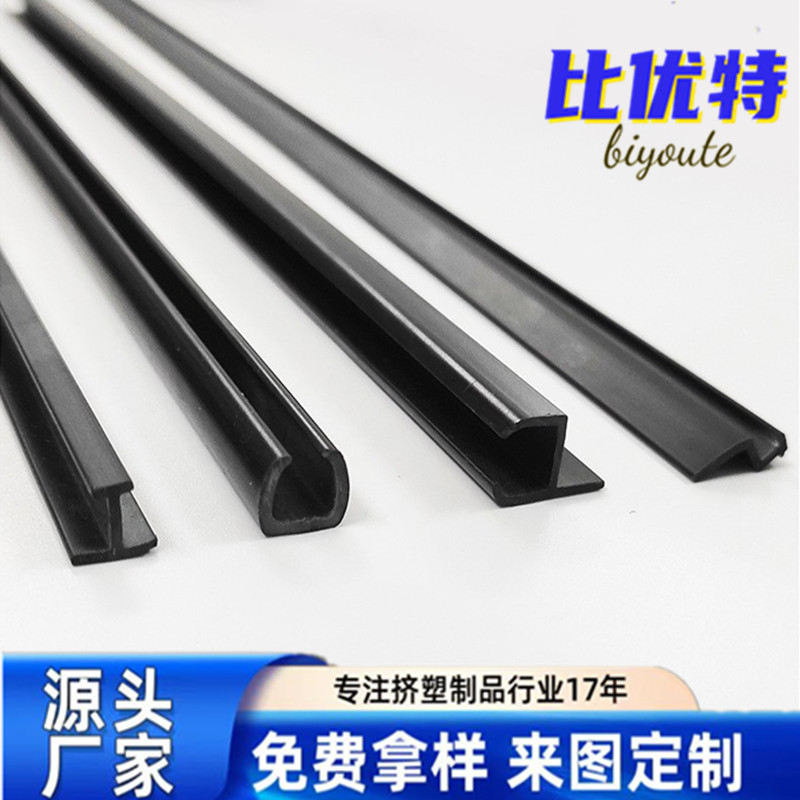 Car Curtain Track Strips Pvc I-Shaped T-Shaped Special-Shaped Strips Manufacturer Customized Plastic Car Window Track Strips