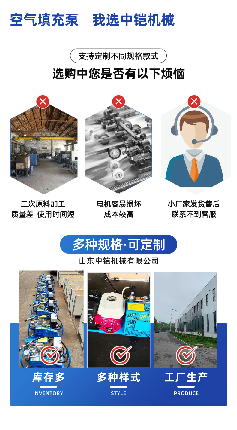 空气填充泵详情页 (3)