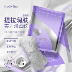 多肽淡纹颈膜滋润保湿淡化细纹焕肤紧致嫩肤美颈膜