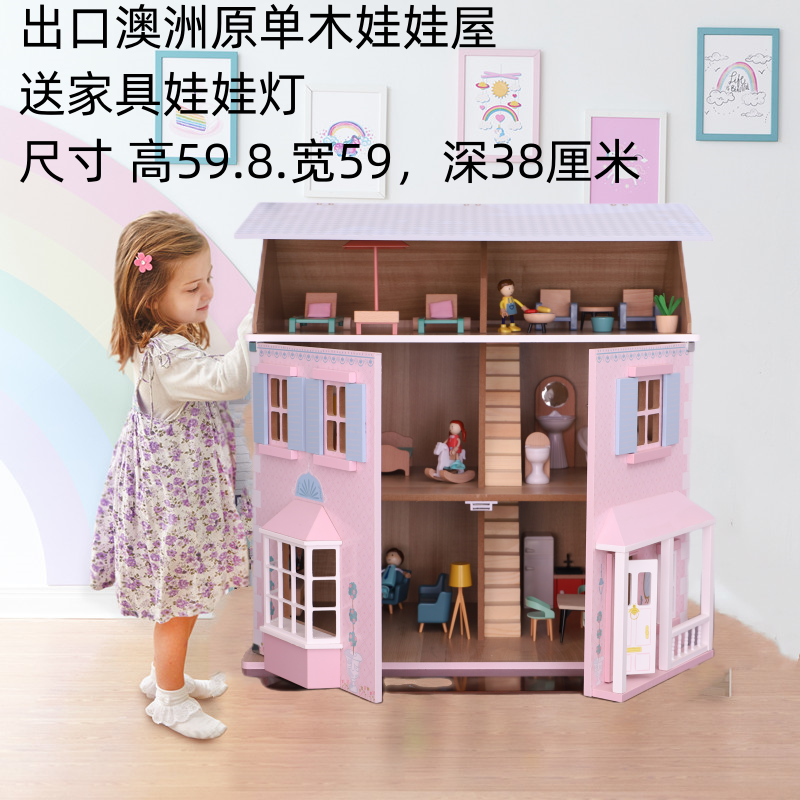 Хут, вилла для принцессы, дом, деревянная игрушка, кукла для семьи