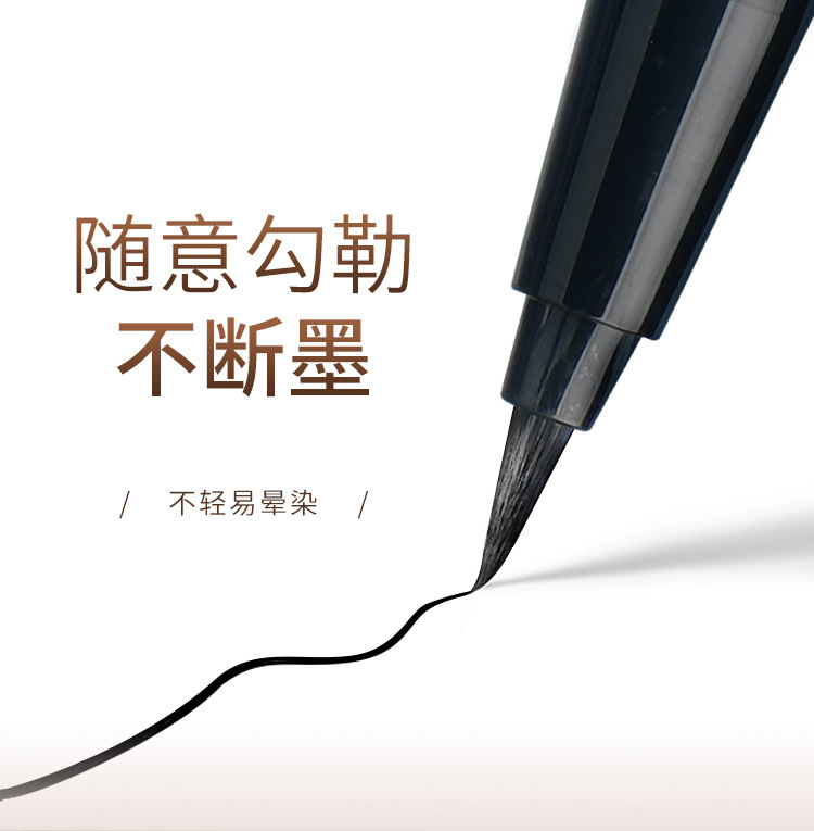 xixi眼线笔_05.jpg