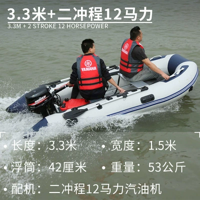 Складной ночью ластик зарядка, износостойкая speedboat для рыбалки, надувной двигатель, увеличенная толщина