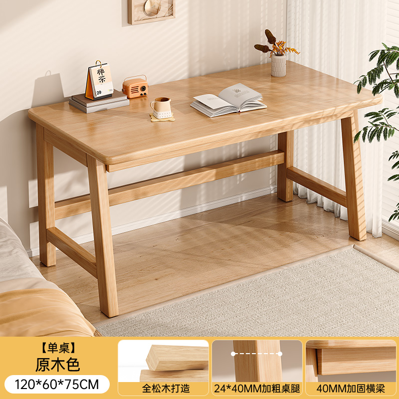 Main picture thickened 15mm panel [made entirely of solid wood] wood color 120*60*75cm