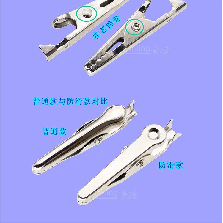 [升级防滑款 35mm中号鳄鱼夹 纯铜鱼夹 实芯铆管]