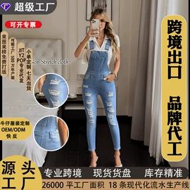 女式牛仔裤;儿童牛仔裤;女式夹克