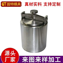 硬质合金;其他模具;拉丝模