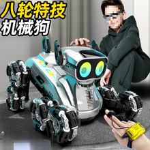 机械玩具感应宠物狗手势遥控小男孩智能儿童外销礼物遥控车机器狗