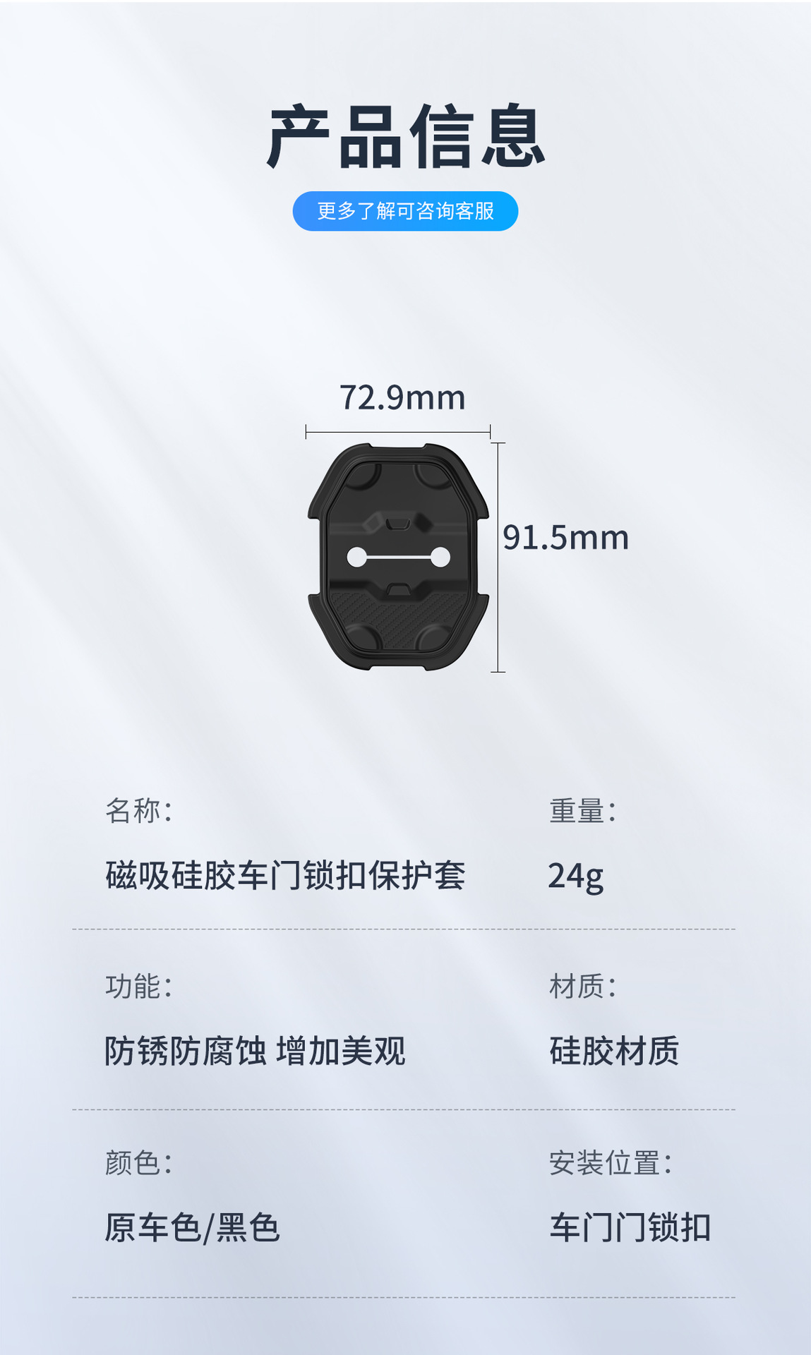 详情_09