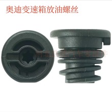 �m�ô󱊊W��׃�������Ϸ����ݽz�Ͷ���˨EA888/ODN321439