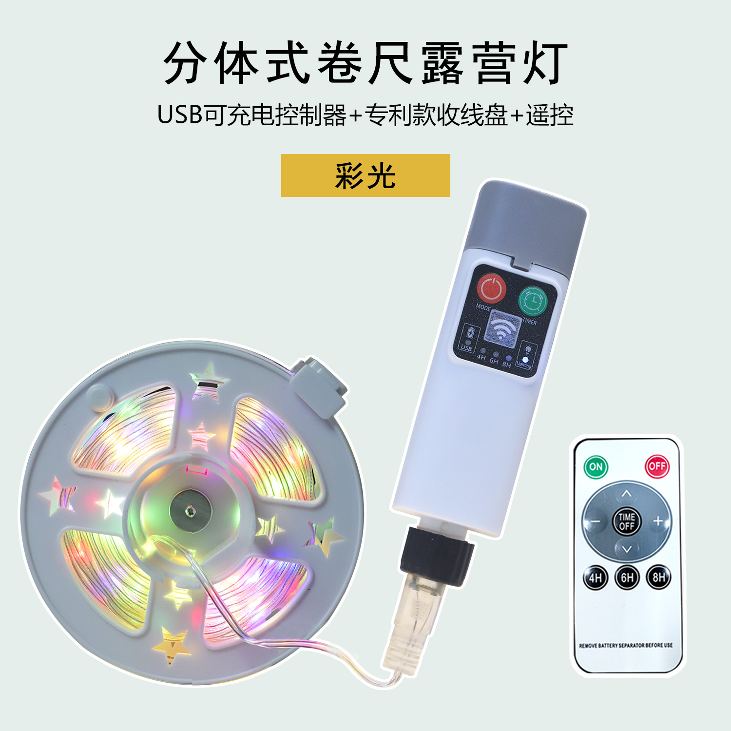 Luces de cadena para acampar al aire libre, batería de larga duración, controlador de fuente de alimentación recargable, luces de ambiente para decoración de tiendas de campaña, impermeables para exteriores