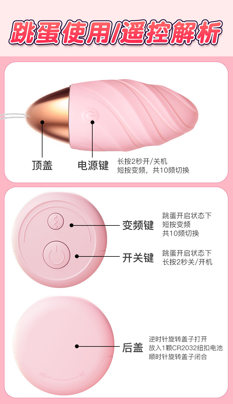 Remote-Controlled Wearable Vibrating Egg for Adults, Silicone, USB Rechargeable, App Control — detail image 16