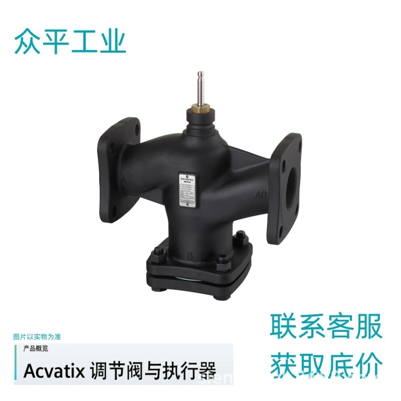 SIENENS西门子VVF53.15-0.8  S55208-V107\法兰连接两通调节阀