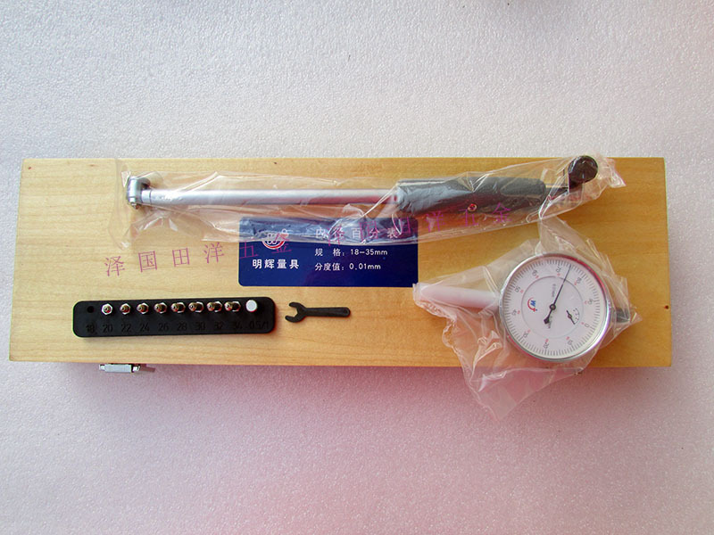 威海明辉内径百分表18-35-50-160-250mm