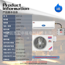 防爆挂式空调IIB T4等级定频冷暖3p化工机房生产车间工业防爆空调
