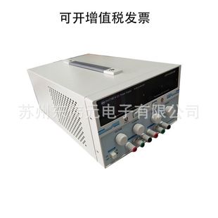 Beijing Dahua DH1718G-4 Three-way Tracking Digital Display DC Voltage Stabilized Current Power Supply Linear Power Supply