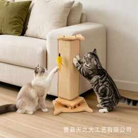 跨境木质家居沙发拐角立式猫抓板带转盘木球玩具猫咪剑麻磨爪器
